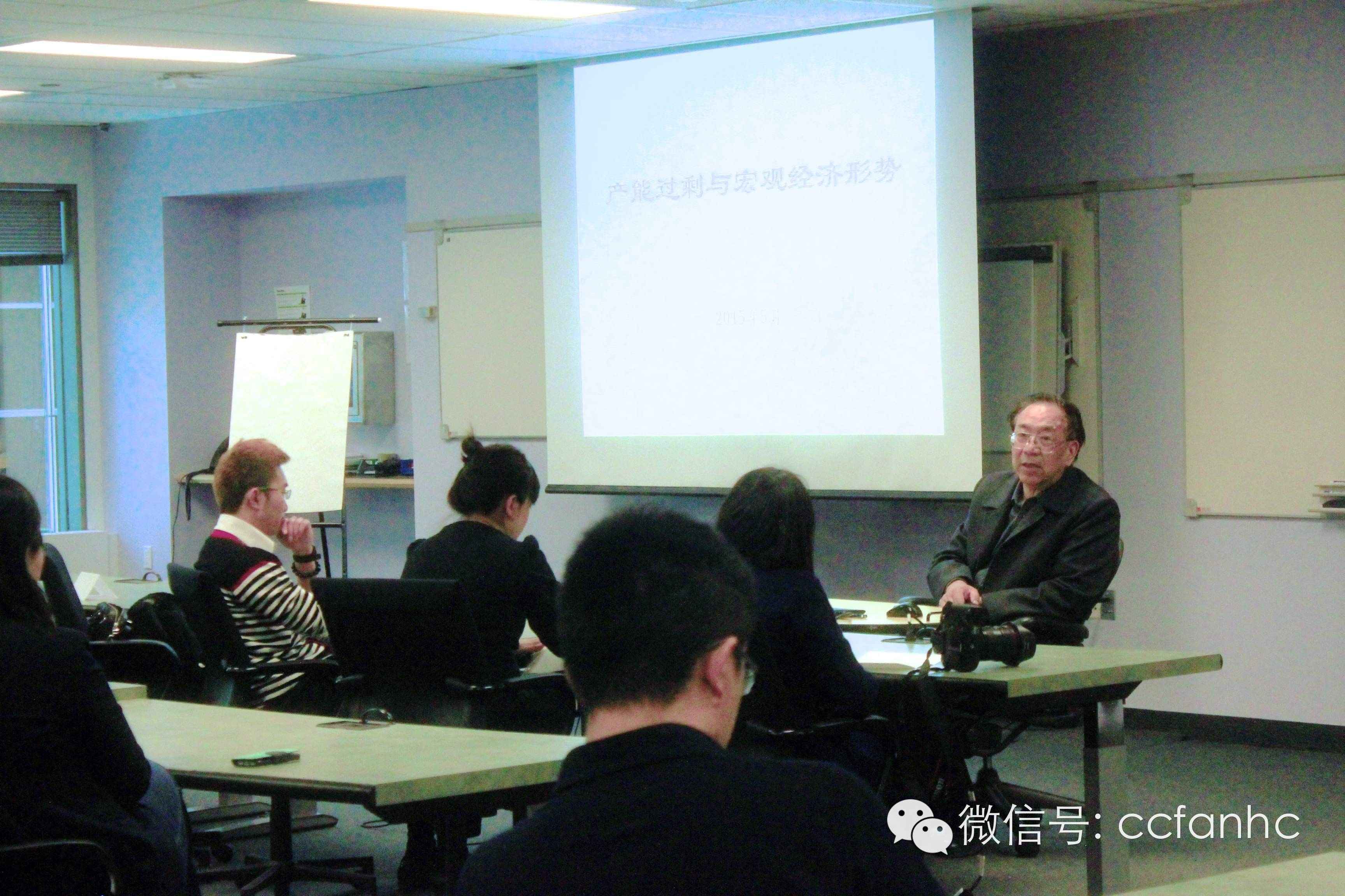 【NHC Distinguished Speakers’ Series Review】中国宏观形势与产能过剩讲座回顾